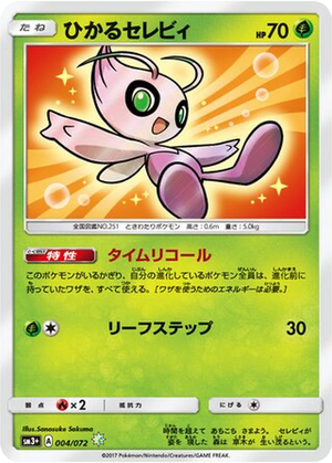 Shining Celebi card image