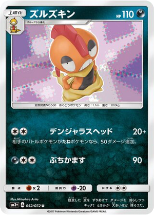 Scrafty card image