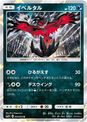 Yveltal card image