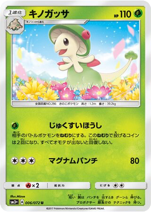 Breloom card image