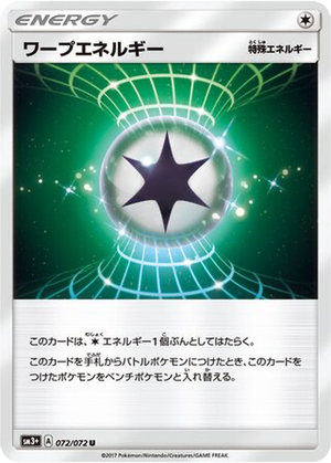 Warp Energy card image