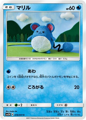 Marill card image