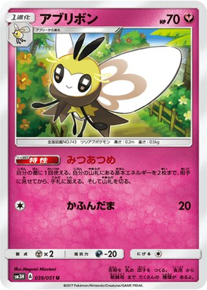 Ribombee card image