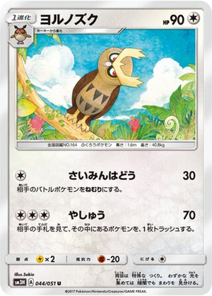 Noctowl card image