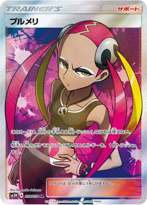 Plumeria card image