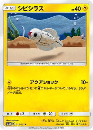 Tynamo card image