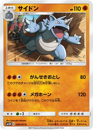 Rhydon card image