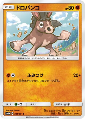 Mudbray card image