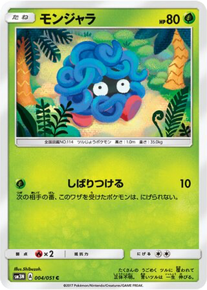 Tangela card image