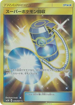 Super Scoop Up card image