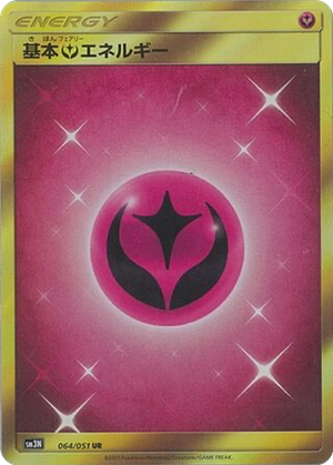 Fairy Energy card image