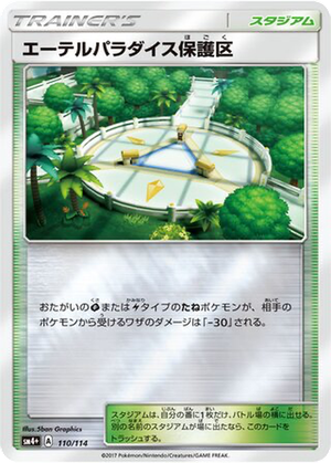 Aether Paradise Conservation Area card image