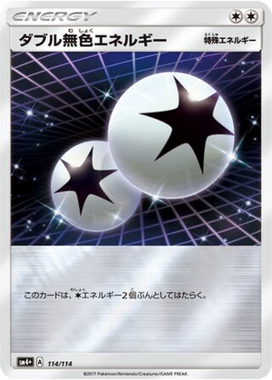 Double Colorless Energy card image