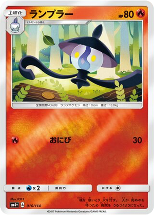 Lampent card image