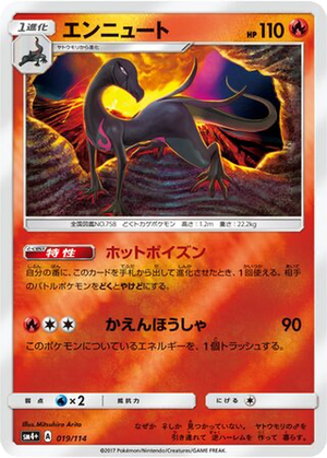 Salazzle card image