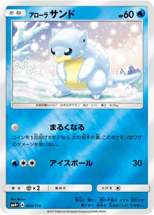 Alolan Sandshrew card image