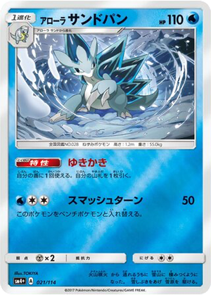 Alolan Sandslash card image