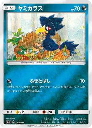 Murkrow card image