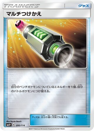 Multi Switch card image