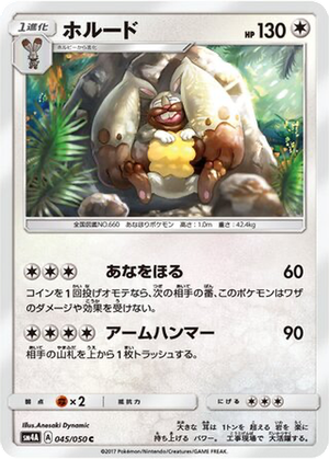 Diggersby card image