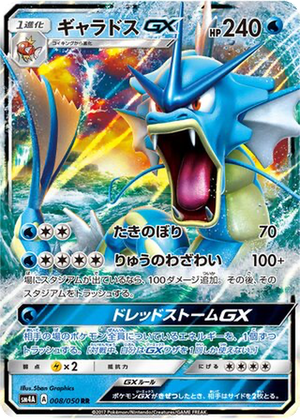 Gyarados GX card image