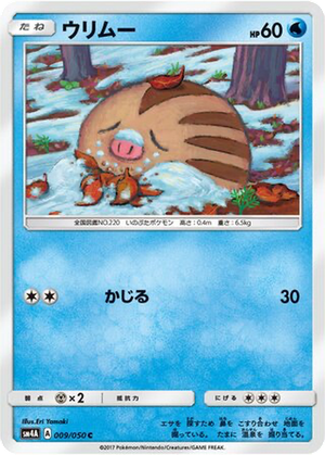 Swinub card image