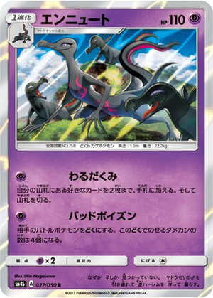 Salazzle card image