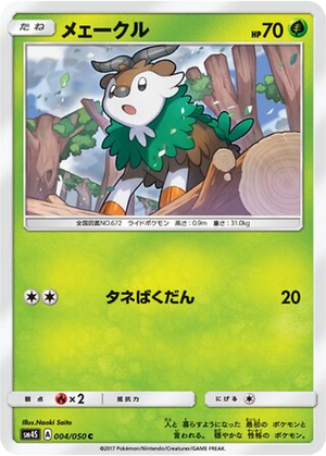 Skiddo card image