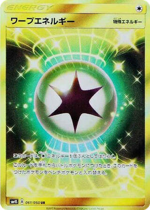 Warp Energy card image