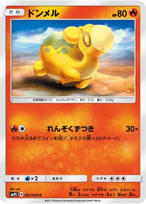 Numel card image