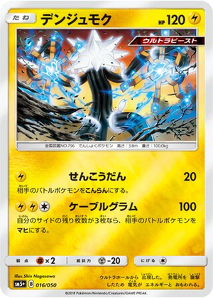 Xurkitree card image