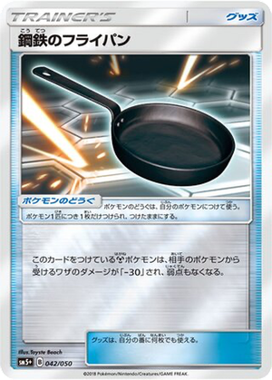 Metal Frying Pan card image