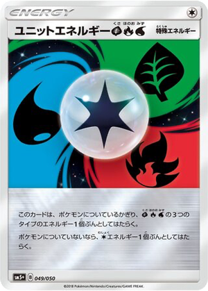 Unit Energy GFW card image