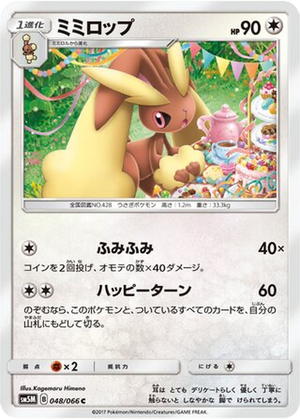 Lopunny card image