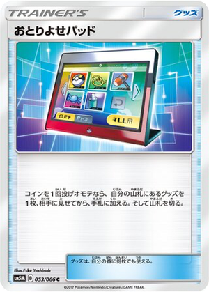 Order Pad card image