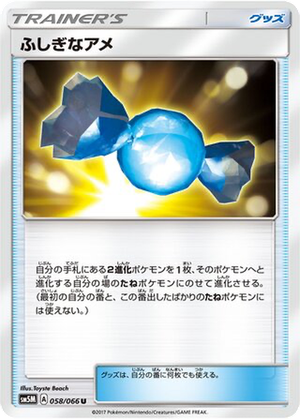 Rare Candy card image
