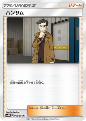 Looker card image