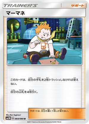 Sophocles card image