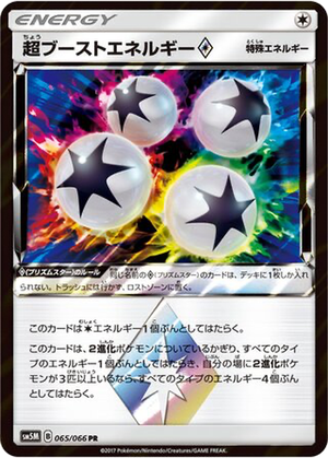 Super Boost Energy ◇ card image