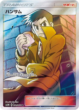 Looker card image