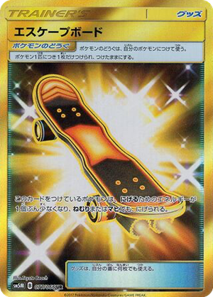 Escape Board card image