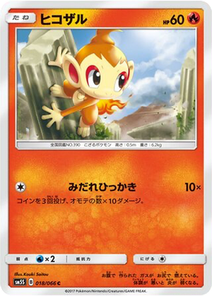 Chimchar card image