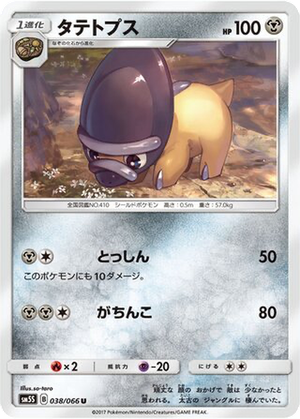 Shieldon card image