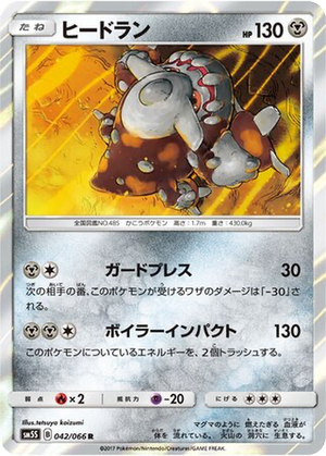 Heatran card image