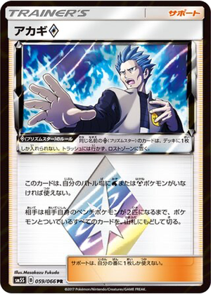 Cyrus ◇ card image