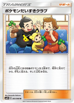 Pokémon Fan Club card image