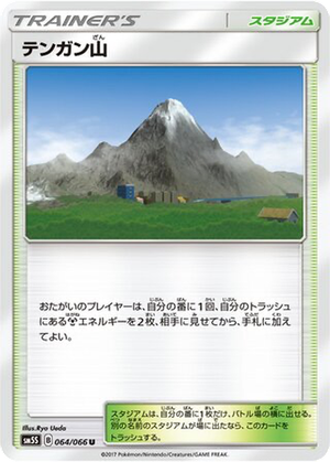 Mt. Coronet card image
