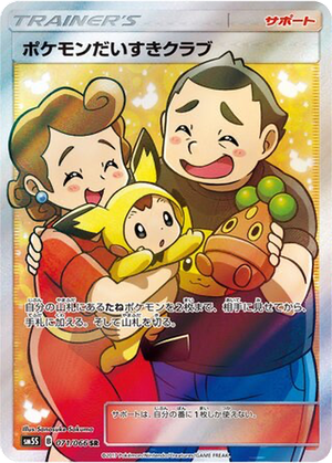 Pokémon Fan Club card image