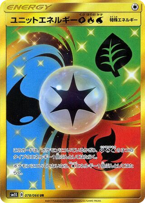 Unit Energy GFW card image