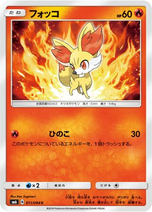 Fennekin card image